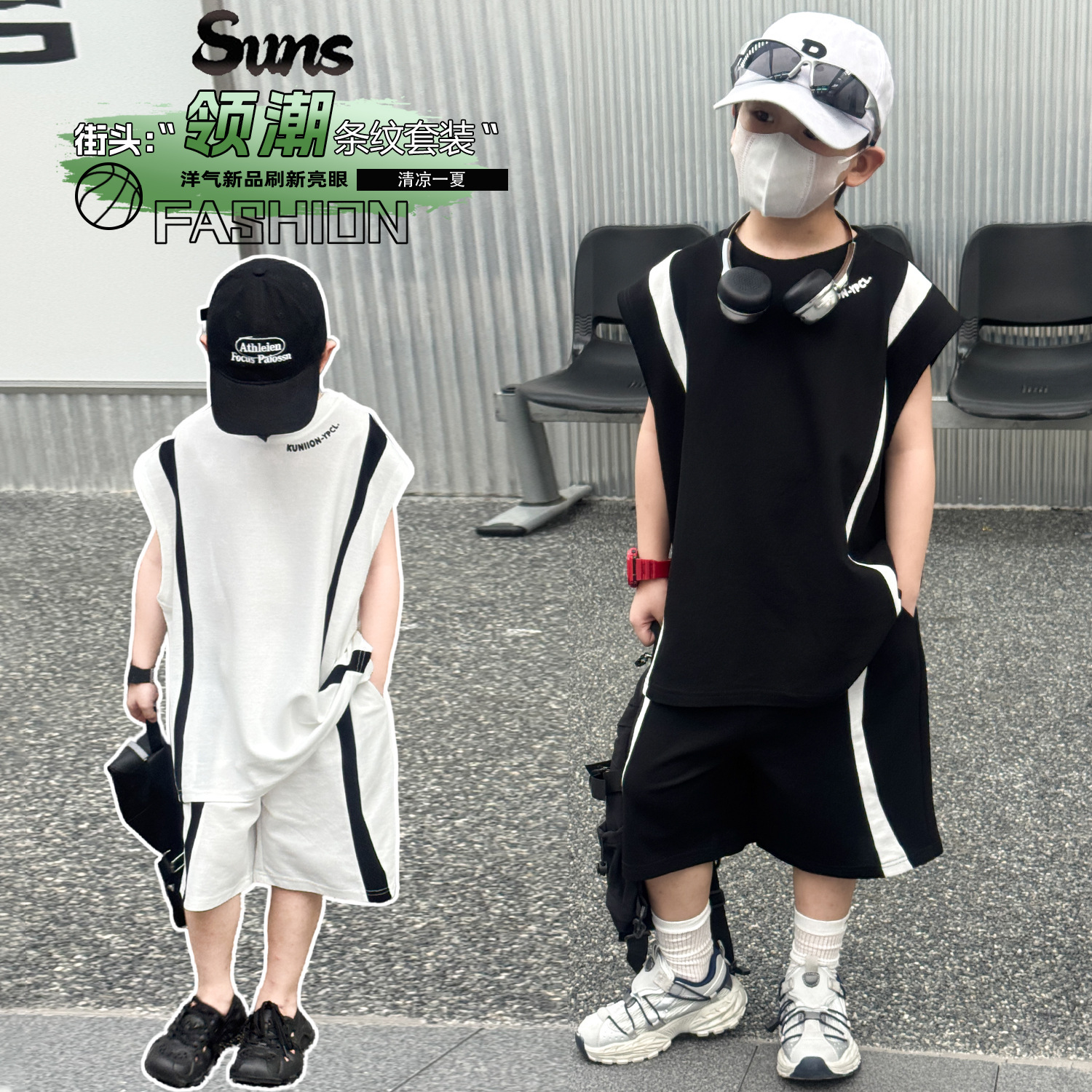 Summer Boys Sleeveless Vest Shorts Suit Kidsren's Clothing Kidsren's New Boy Letter T-Shirt Shorts Two-Piece Casual Set