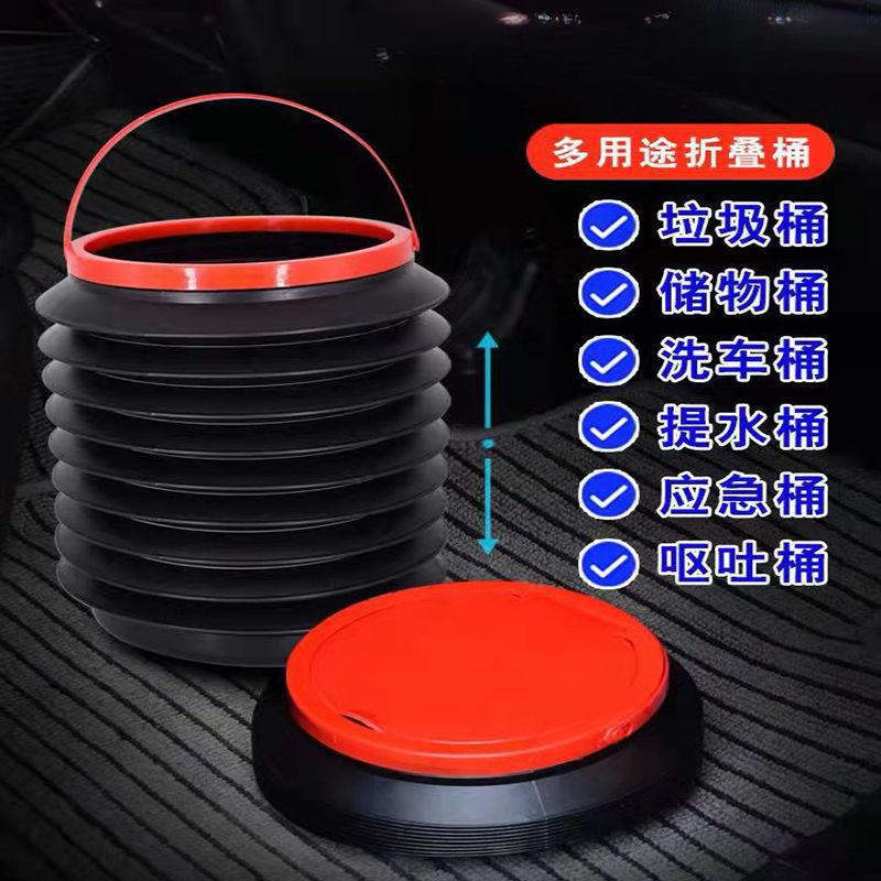 Car Trash Can, Multifunctional, Foldable, Telescopic, Retractable, for Use in the Car, for Storage and Decoration Car Trash Can, Multifunctional, Foldable, Telescopic, Retractable, for Use in the Car, for Storage and Decoration