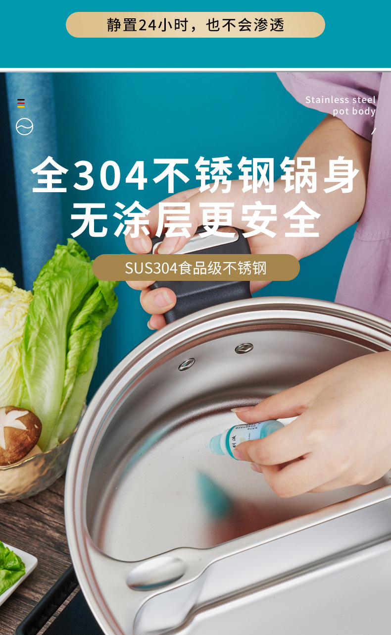 蒸嗨锅详情页2_12.jpg