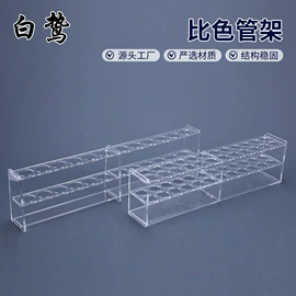 其他实验室品;教学仪器;铁架台