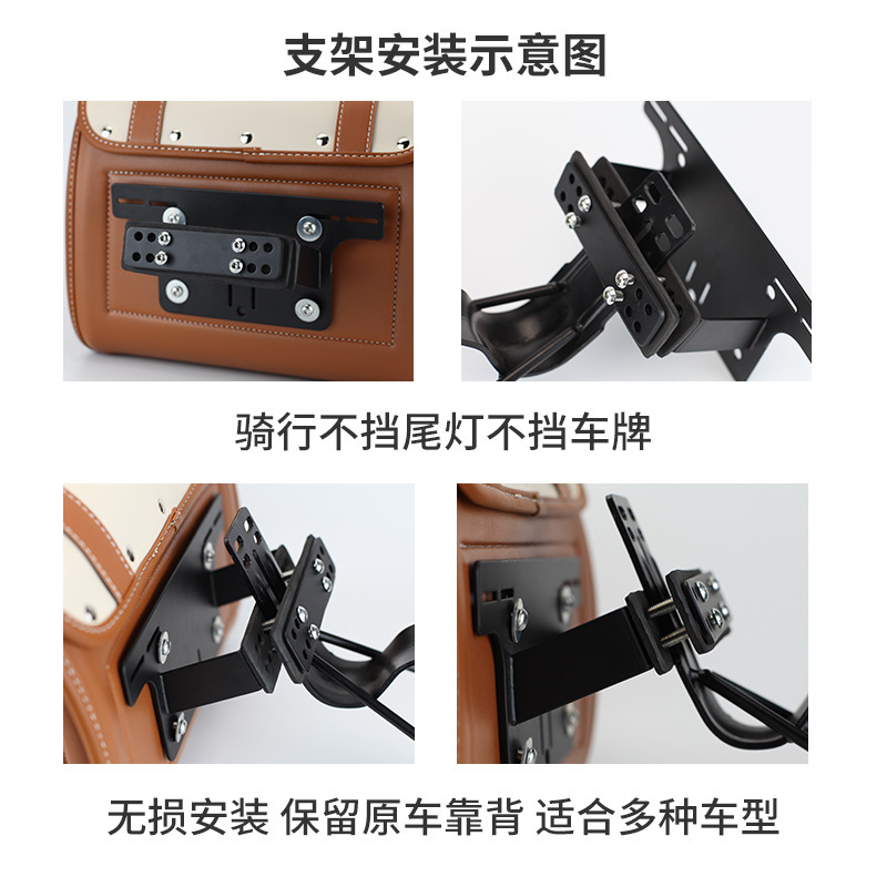 Electric Scooter Rear Bag Backrest Bracket Model, Convenient Detachable Rear Seat Bag, New Trendy Victoria Bag for Motorcycles