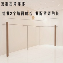 服装店展示架货架童装男女落地简约挂衣架女装店衣服服装架胡桃木