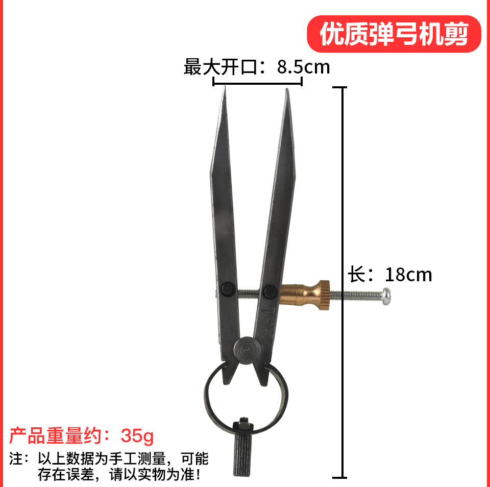 圆规详情_15.jpg