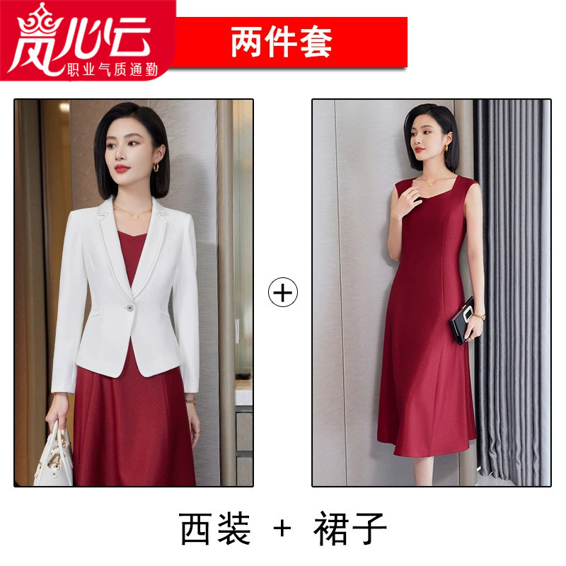 女装初秋季穿搭时尚套装两件套气质高级感白色御姐一整套套裙8141|undefined