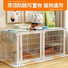 猫狗围栏家用室内自由拼接防越狱狗狗围栏中小型犬狗笼猫咪隔离栏