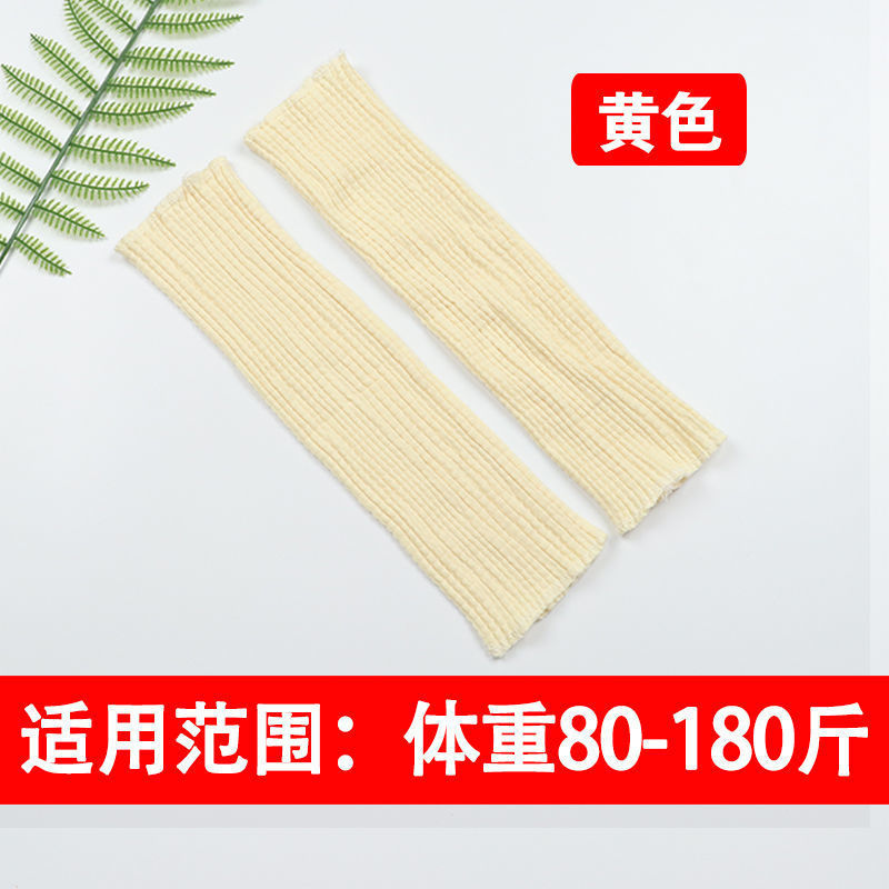 纯棉护膝女士孕妇睡觉产后月子护腿套宽松胖人保暖膝盖关节老寒腿|undefined