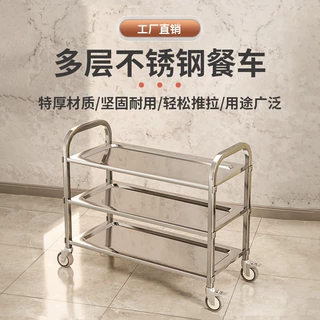 恩典商用餐厅手推车茶水餐饮餐具平板置物收碗不锈钢置物餐车