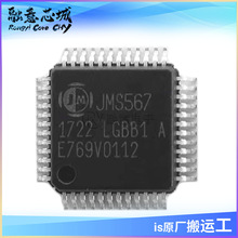 JMS567 JMS567-LGBB1A JMS567-QGDB1A USB3.0�DSATAоƬ