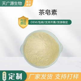 其他生物化工;工业植物提取;医药中间体