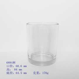 口径6.8 高度8.4 底部6.5的6884杯灌蜡杯 玻璃蜡烛台 蜡烛杯