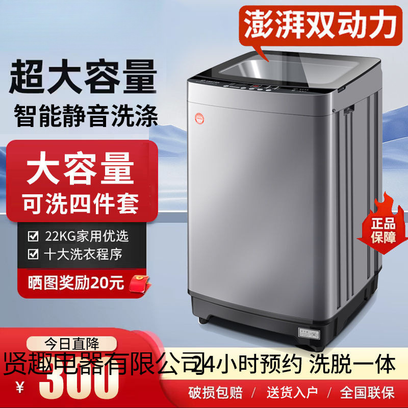 Fully Automatic Washing Machine for Rent at Home 20/25kg Large Capacity Dual Power Washing and Drying Integrated Source Factory Direct Sale