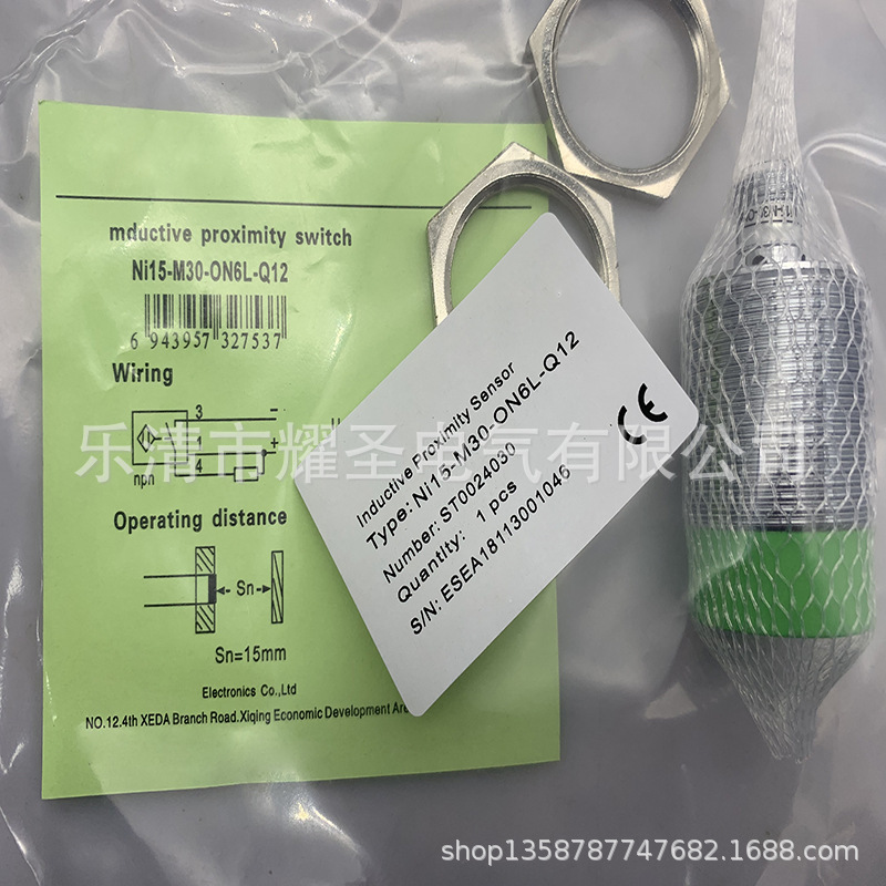 全新实物现货Ni15-M30-ON6L-Q12感应开关质保一年