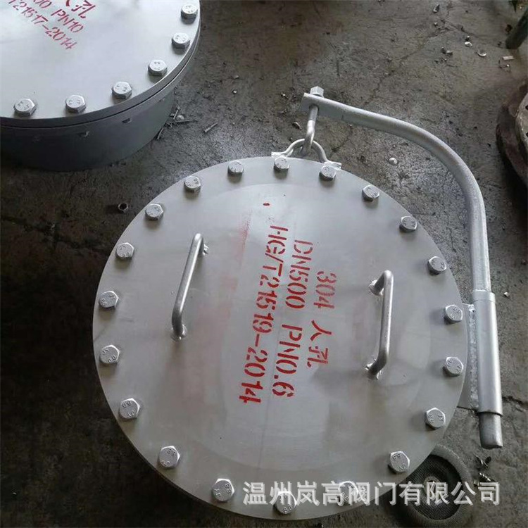 现货供应 回转盖人孔 不锈钢材质 法兰连接 DN1200