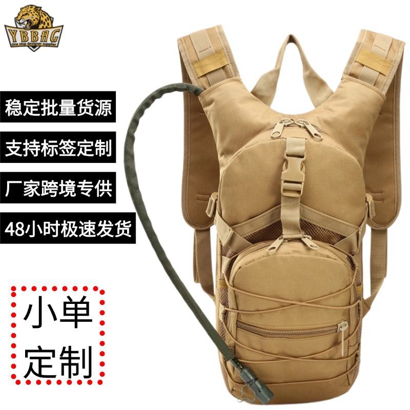 Amazon Tactical Water Bag Backpack Outdoor Sports Hiking Mountaineering Cycling Water Bottle 3L Food Grade Inner Water Bag Pack