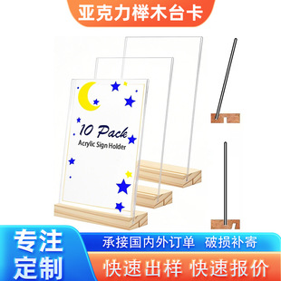 ���ƙ�ľ����͸��������̨��չʾ�ƾƵ���ʽ�V��r�����̨��