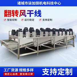 食品杀菌设备;气流干燥设备;果蔬加工设备