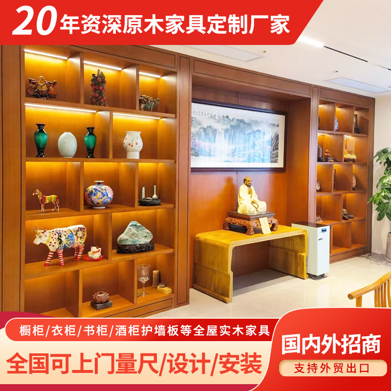 Japanese-Style Storage Cabinet