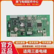 �m�������������·���Z���վϵ�y��KCZ-910A/B/YX401B062A-01