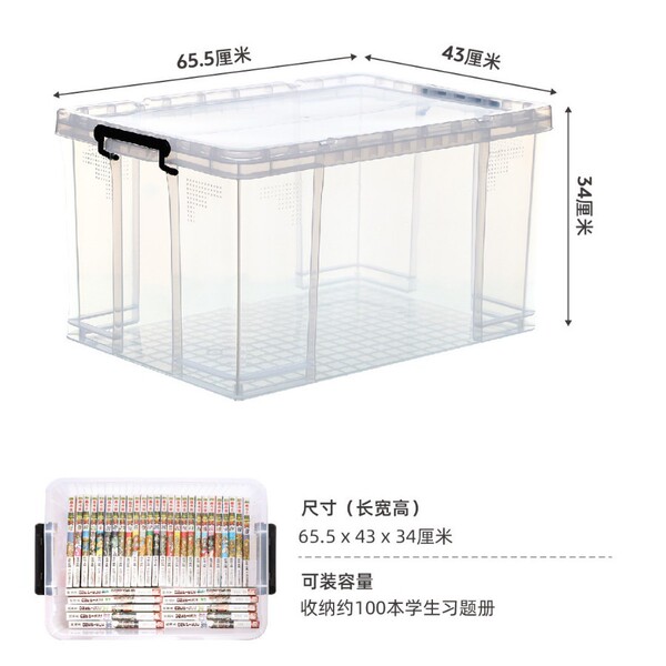 Plastic transparent big storage system
