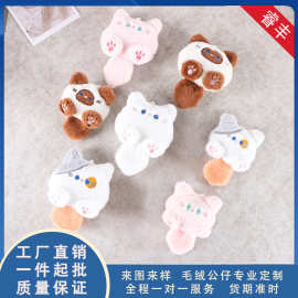 卡通吱吱叫长款尾巴猫毛绒玩偶挂件少女背包配饰猫咪胸针钥匙扣