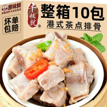 ����10��10kgǧ��͸�ʽ���c�Ź������Ʒ��������c�������i��