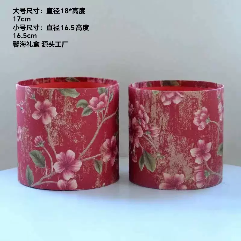 锦绣繁花新中式花卉抱抱桶新年福桶凹凸纹朱红永生花礼盒花艺包装