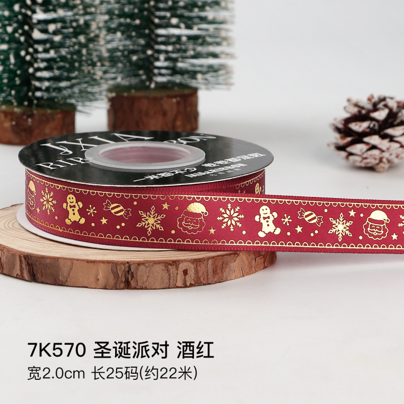 クリスマスリボンギフトボックス包装リボン クリスマスリボン飾り付け金箔押し赤緑色|undefined
