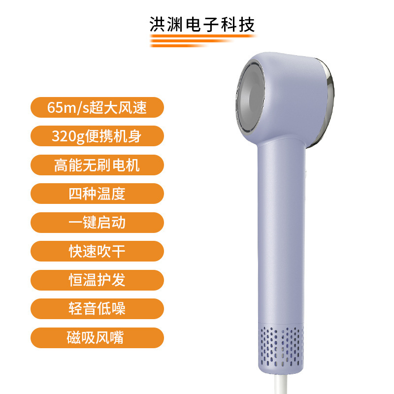 ポータブルヘアドライヤー強風恒温サイレントヘアドライヤー家庭用ヘアドライヤー学生寮高速マイナスイオン|undefined