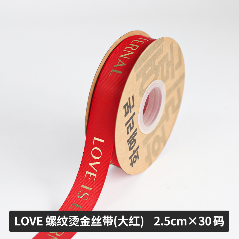 Fishtail hilo cinta flor hornear embalaje borde ramo pastel embalaje cinta arco onda cinta al por mayor