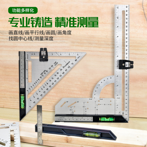 Woodworking right-angle ruler high-precision stainless steel triangle plate removable and adjustable angle woodworking triangle ruler 7 inches 12 inches