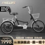 菲利普老人成人家用三轮车