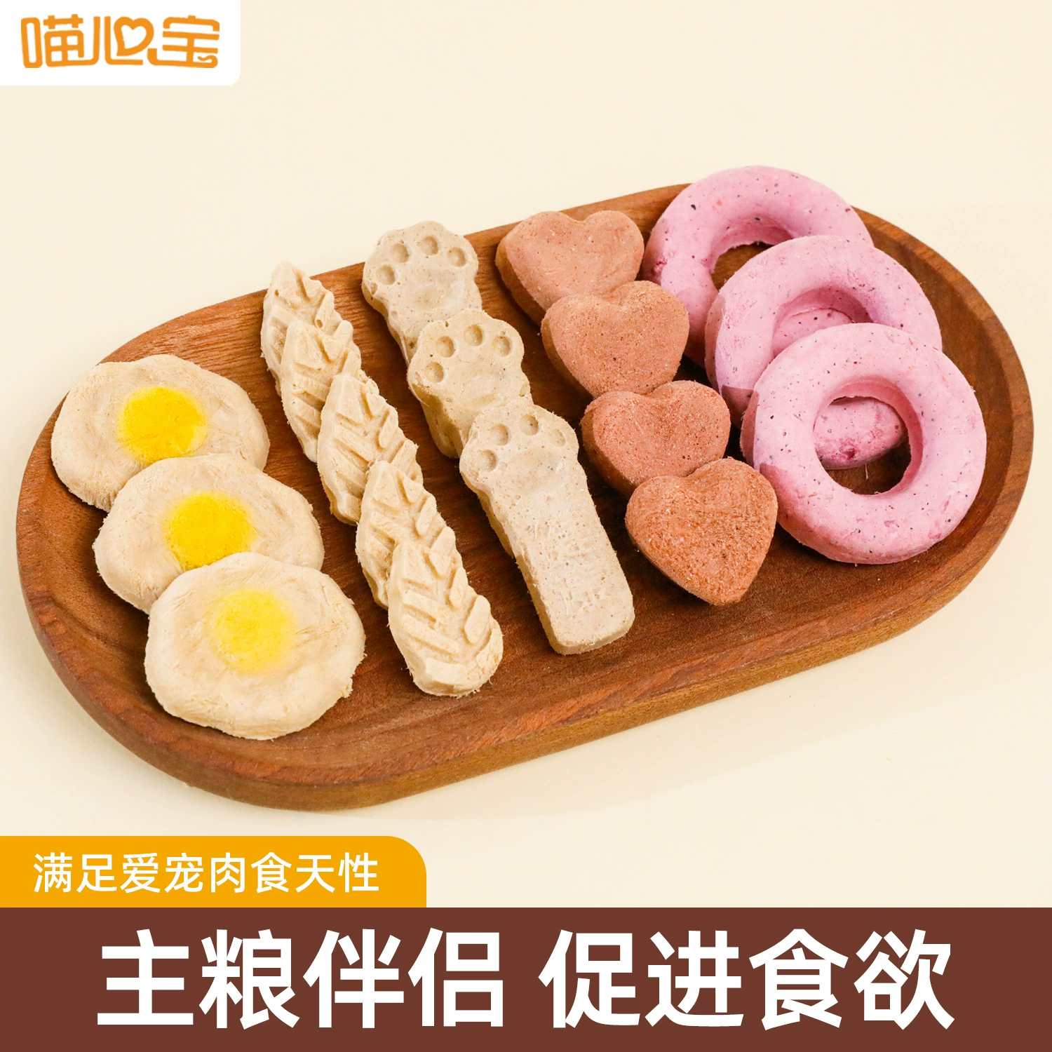 Лиофилизированные пончики с драконьим фруктом для кошек, шарики для чистки зубов и удаления волос, питательные закуски для куриного откорма и жабры для домашних животных.