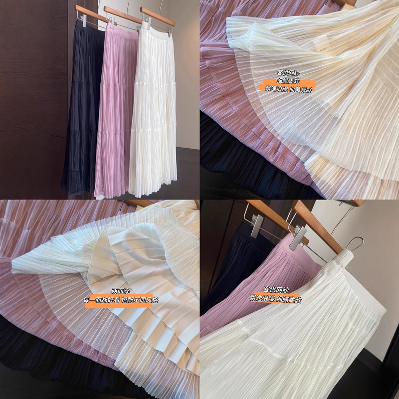 GF823飘逸浪漫 仙美网纱裙高腰显瘦中长款半身裙子女秋冬新款|undefined
