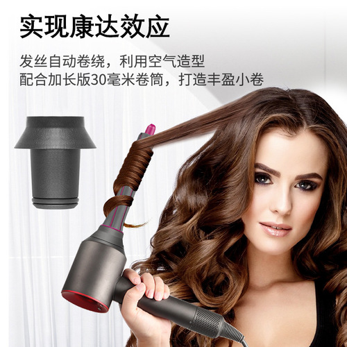 Suitable for Dyson hair dryer curling nozzle anti-flying mouthpiece adapter HD08 curling iron accessories home wholesale