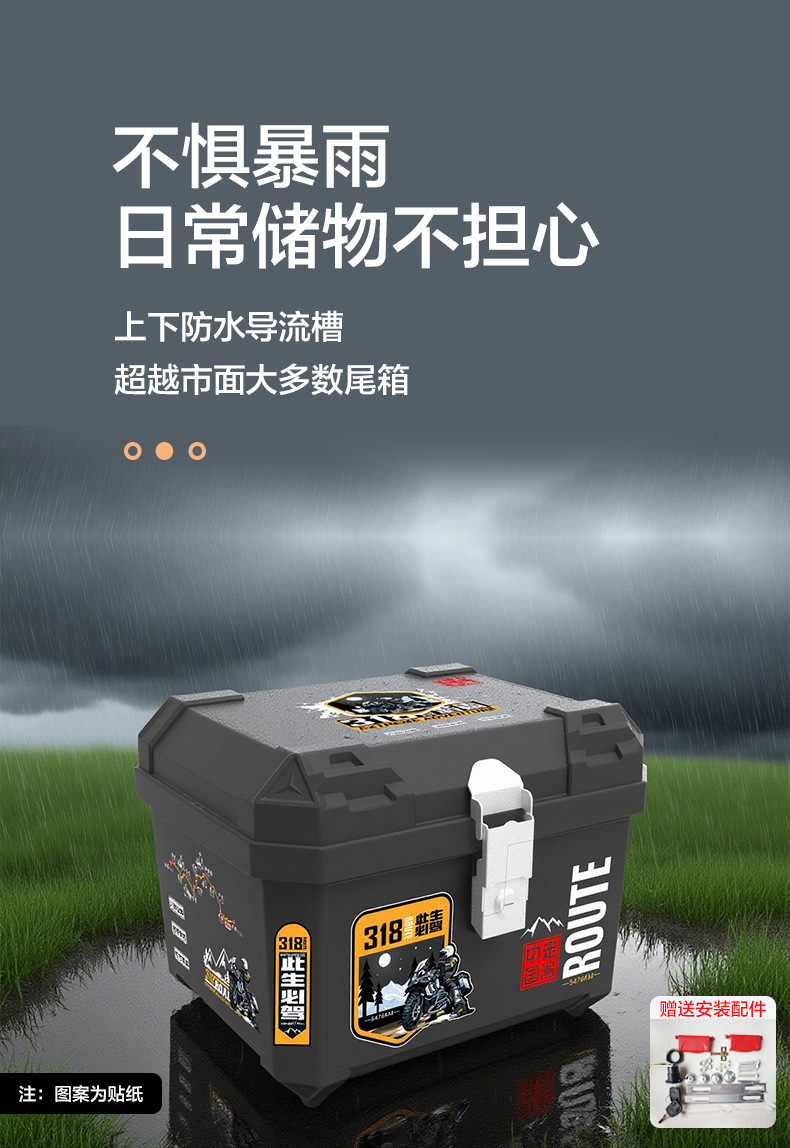 Motorcycle tail box, large capacity, thickened and waterproof, suitable for electric scooters, Yadea and Ninebot models, universal design, ideal for food delivery