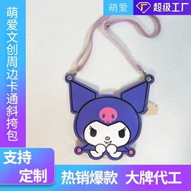 卡包卡套;收纳袋收纳包;女士单肩包