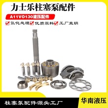 ʿMCͱA11VO130һۼܻ܇ҺþS