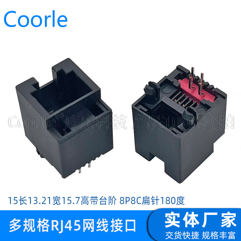 52 Ethernet RJ11 vertical socket 6P4C flat pin high 15.7 top in-line rj14 motherboard PCB plug-in DIP 52 Ethernet RJ11 vertical socket 6P4C flat pin high 15.7 top in-line rj14 motherboard PCB plug-in DIP