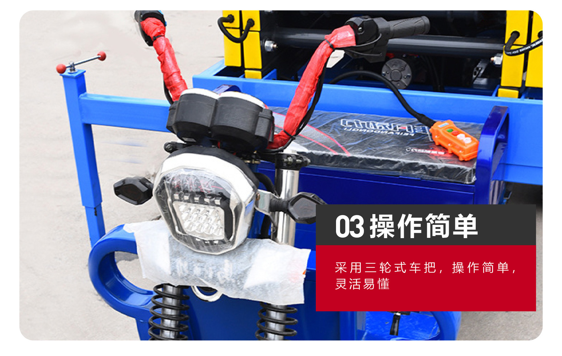 Electric Three-Wheel Scissor Lift Indoor and Outdoor High-Altitude Work Climbing Vehicle Street Light Maintenance Mobile Lifting Platform