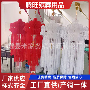 龙头幡灵幡引魂幡带杆网帆灵堂用品招魂幡单片布帆殡葬丧葬批发-阿里巴巴