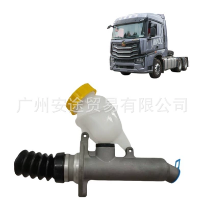 for Sinotruk – Clutch master cylinder