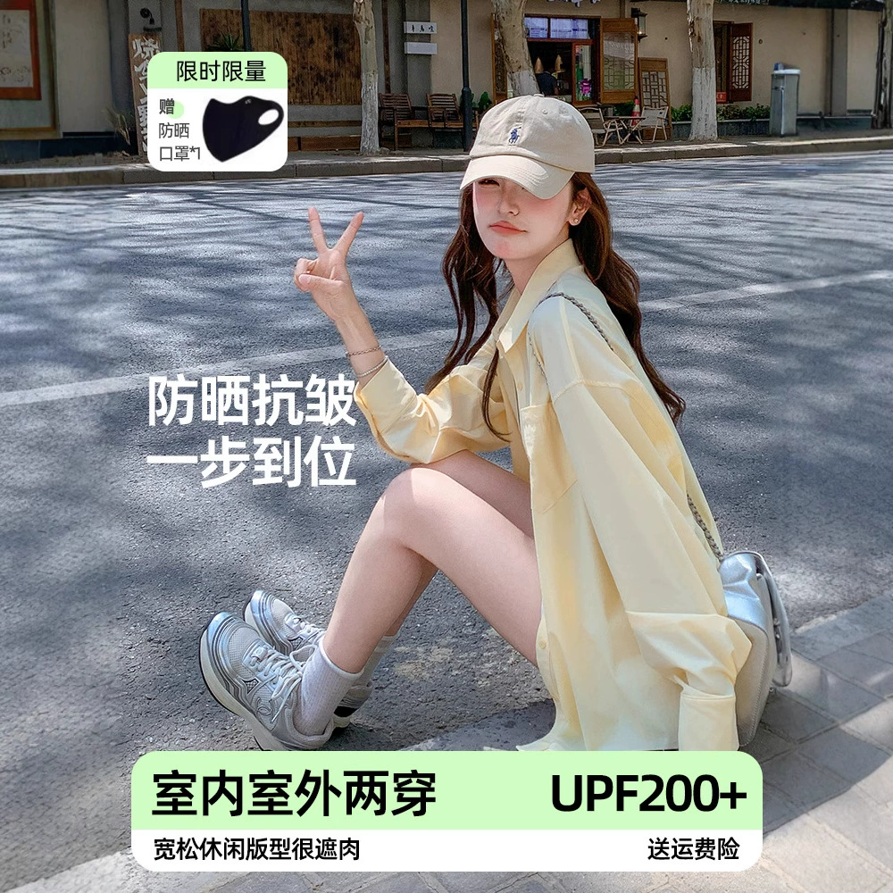 Легкая солнцезащитная рубашка для женщин, летняя защита от ультрафиолета, свободная уличная солнцезащитная одежда для женщин, новая куртка 2025 года, ленивый стиль