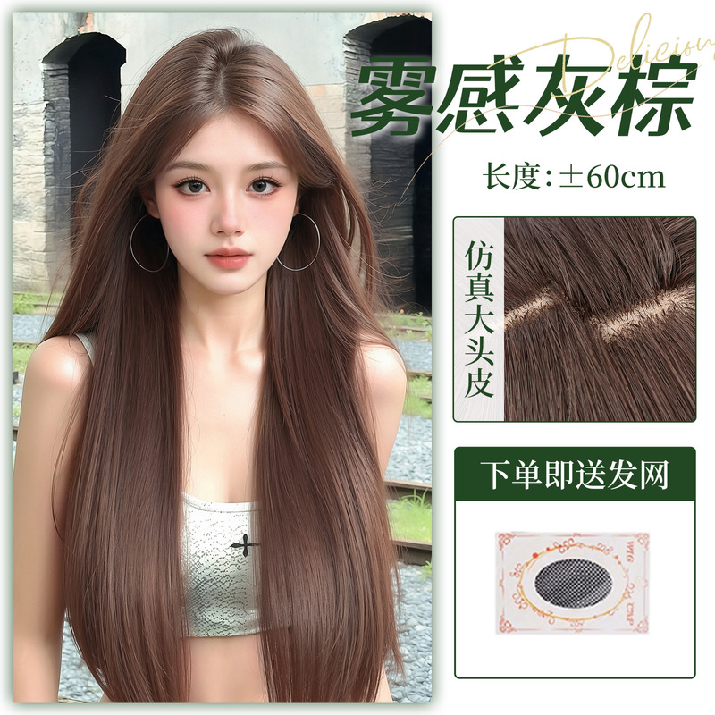【加州辣妹】假发全头套女仿真头皮自然蓬松长直发夏季轻薄假发套|undefined