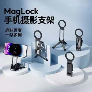 Cross-border car magnetic phone holder with strong magnetic attachment, multifunctional foldable desktop phone stand, portable travel stand