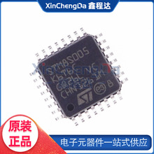 STM8S003F3P6/stm8s103/f3p6tr/k3t6c/f3p3tr/f3u6tr/��Ƭ��оƬ