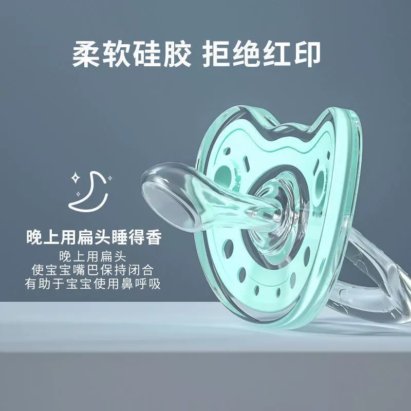 Children's silicone pacifier