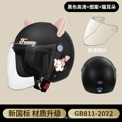 helmet four seasons universal thermal — Motosiklet kaskı (dəbilqə) - classic-black-with-pattern-cat-ears