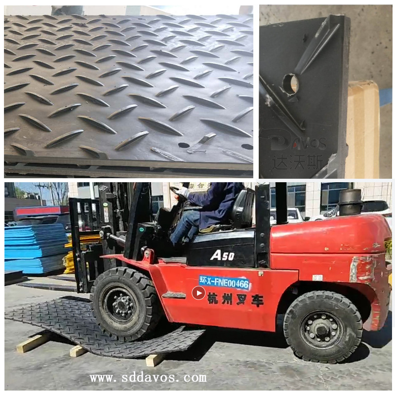 聚乙烯临时铺路垫板 hdpe聚乙烯塑料抗压路垫 沙滩机场临时垫板