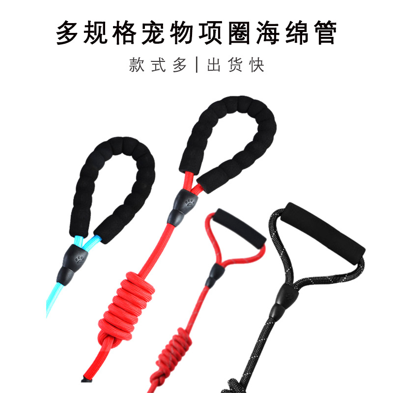 宠物绳手柄把套NBR发泡橡胶海绵管可定EVA彩色螺纹牵狗绳柔软把套