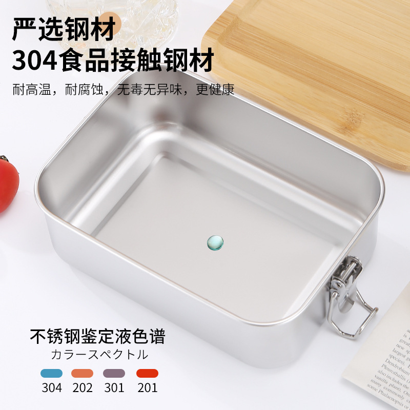 304 de acero inoxidable caja de almacenamiento japonesa con cubierta de bambú cubierta de madera sellada rectangular caja de almuerzo descongelación almacenamiento refrigerador